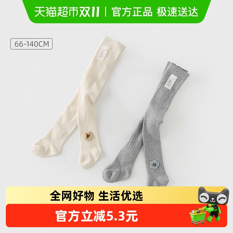 包邮戴维贝拉女童连裤袜2025新款儿童打底裤春款女宝宝弹力裤袜