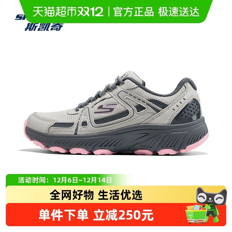 Skechers/斯凯奇登山鞋