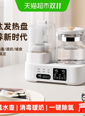 荣事达316L精准控温多功能调奶壶