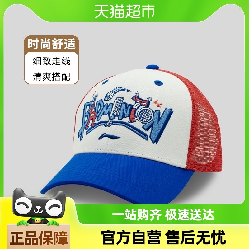 �����˶�ñ���������ñ����Ӳ��ѧ�����γ���͸��Ѽ��ñ�ɵ���