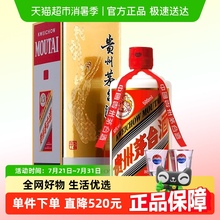 贵州飞天茅台53度酱香白酒500ml单瓶装（年份随机）二瓶送礼袋