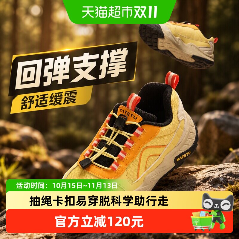 卡特兔童鞋休闲户外儿童运动鞋2025秋季新品防滑耐磨儿童篮球鞋