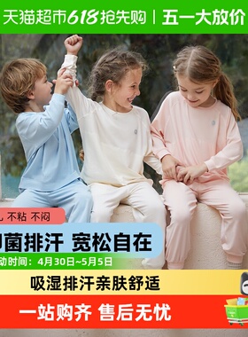 Q21儿童睡衣男女童亲子装抑菌透气吸湿排汗宝宝家居服套装春秋童