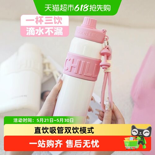 GOOM316运动大容量水壶保温杯