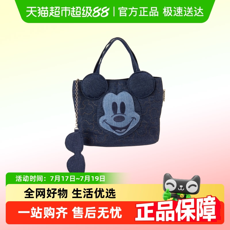 MINISO/名创优品米奇牛仔斜挎包