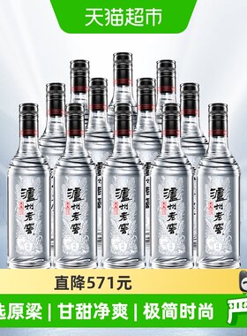 泸州老窖黑盖42度余味悠长