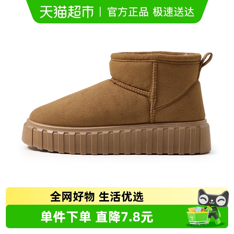 优调雪地靴加绒加厚棉鞋保暖户外