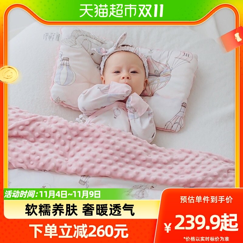 【新品】嫚熙新生婴儿被子枕头套装春秋冬季豆豆绒幼儿园被子使用感如何?