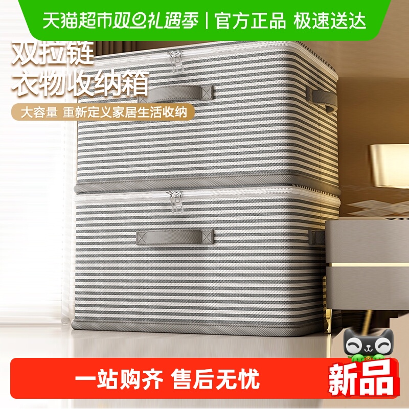 houya家用大容量收纳箱