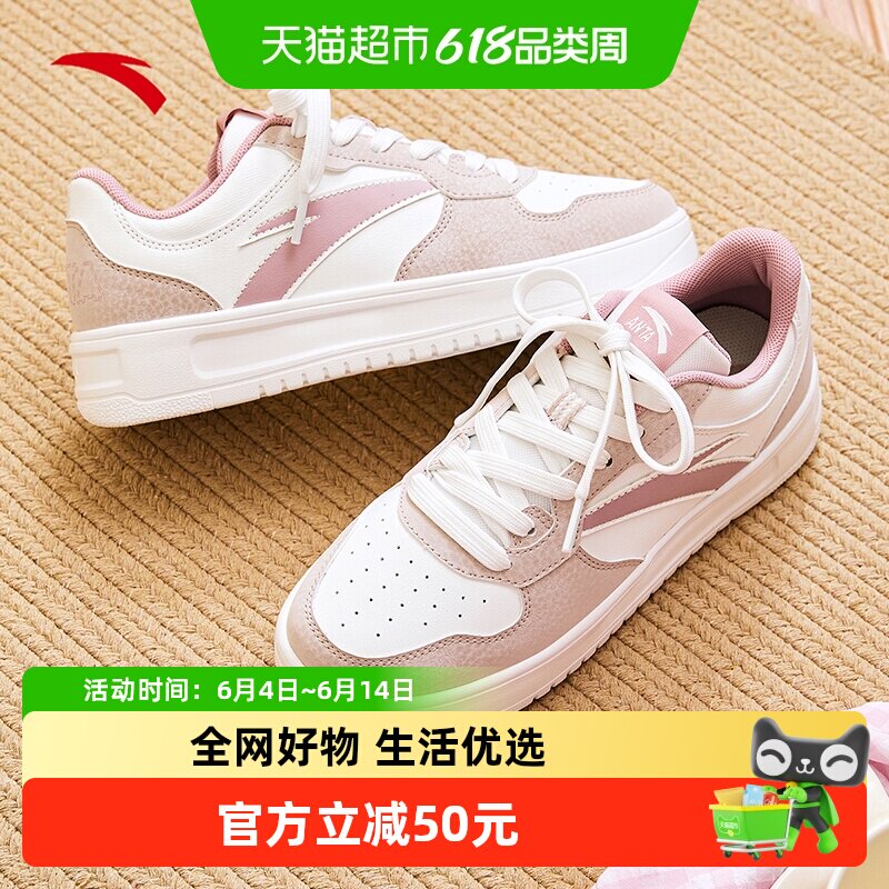 安踏新款粉色厚底增高小白鞋