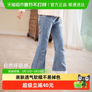 jellybaby女童牛仔裤春2026新款儿童洋气时髦花边微喇裤宝宝裤子