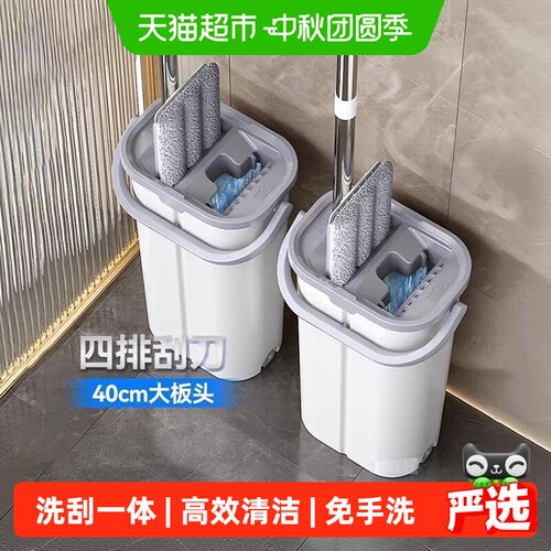 苏力达免手洗平板拖把强效吸水