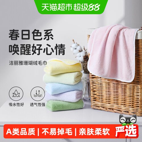 洁丽雅珊瑚绒8倍吸水干发毛巾