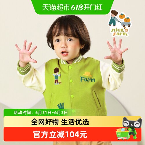 齐齐熊棒球服新款外套夹克上衣