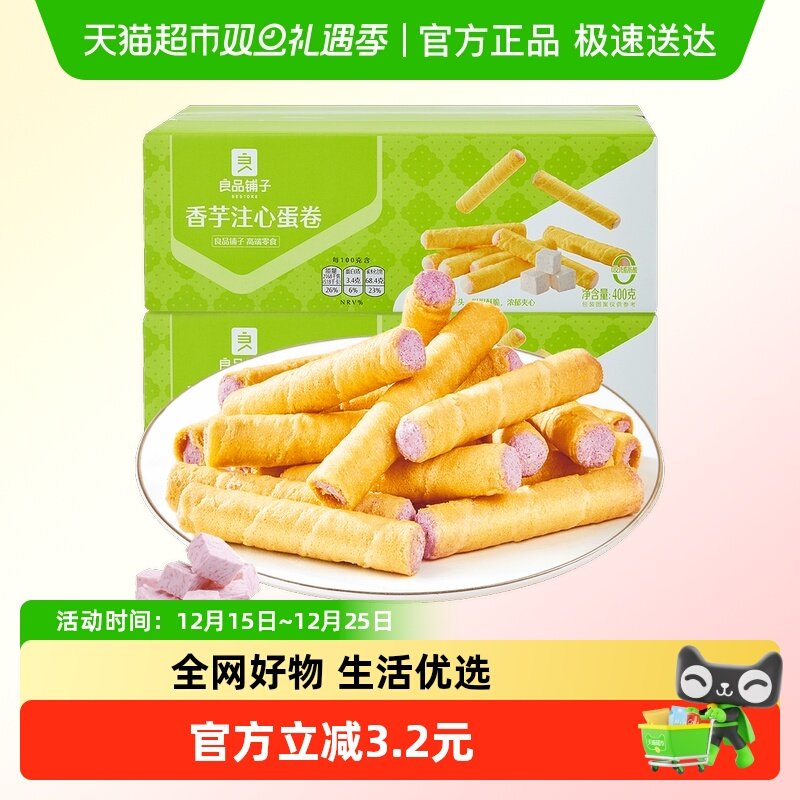 ��Ʒ��������ζ����ע�ĵ���400g*2���伦�������ɸ��������ʳ 22.7Ԫ