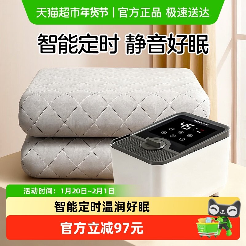 彩虹水暖毯除螨静音1.2米智能水循环床垫安全家用调温电褥