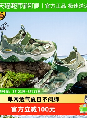 bduck小黄鸭童鞋男童鞋夏季儿童运动鞋镂空透气跑步鞋幼儿园网鞋