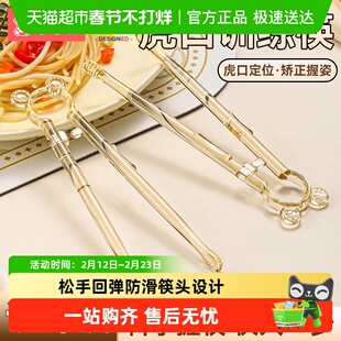 幼儿吃饭辅助专用儿童筷子训练筷3岁6宝宝PPSU虎口学习筷餐具2岁4