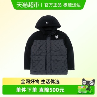 MLB保暖舒适羽绒服男子拼色时尚 百搭棉羽夹克日常户外连帽外套