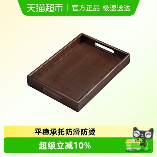 唐丰木质长方形茶盘家用新款托盘