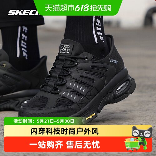 斯凯奇男徒步鞋可视化气垫舒适