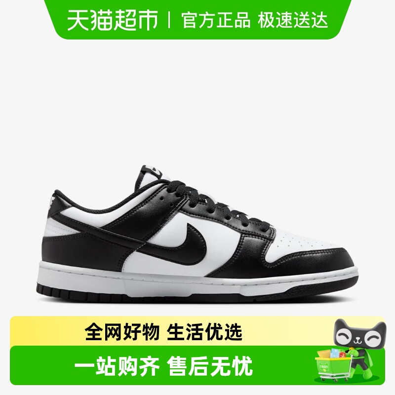 Nike耐克男运动休闲板鞋
