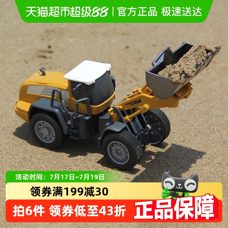 模型推土机可拆装益智合金工程车