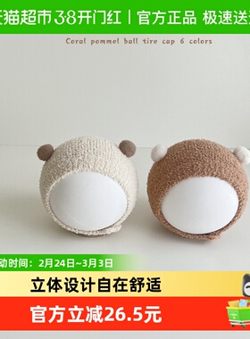 婴儿帽子秋冬宝宝保暖女儿童帽子新生儿婴幼儿护耳帽男小孩0-1岁