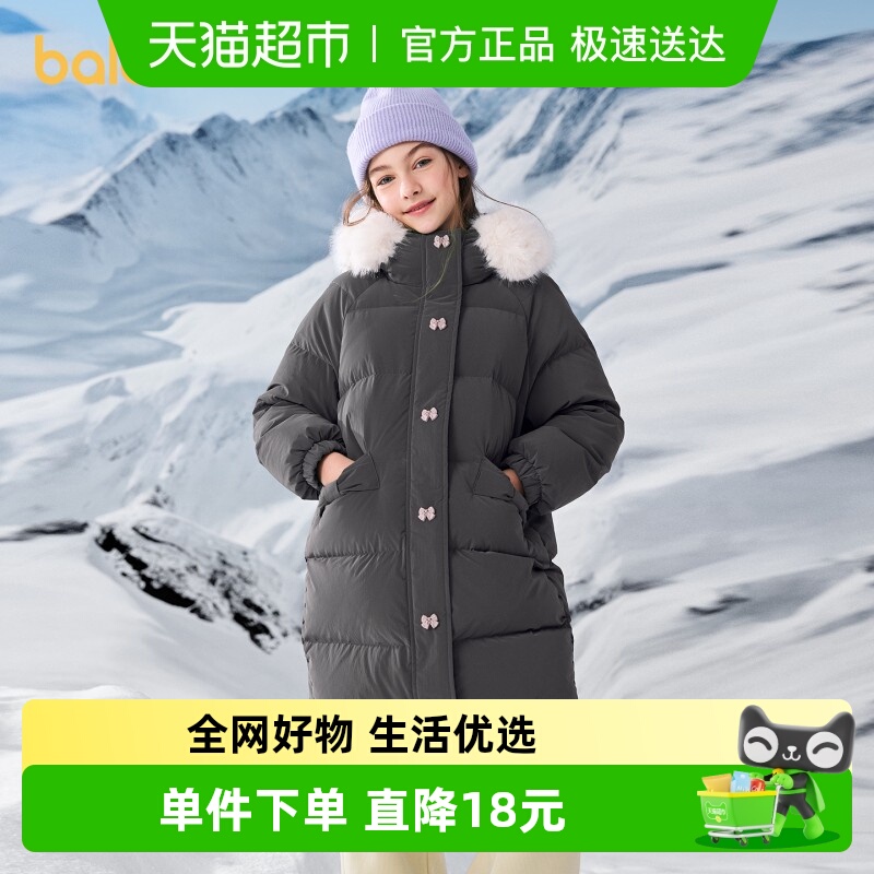 巴拉巴拉羽绒服女童加厚长款上衣
