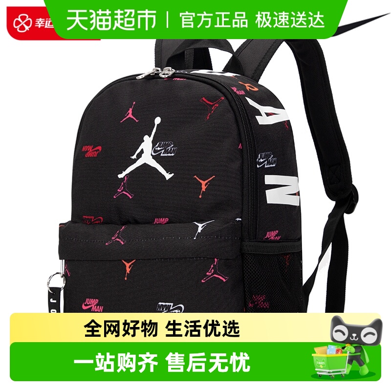 Nike/耐克男女大容量时尚双肩包