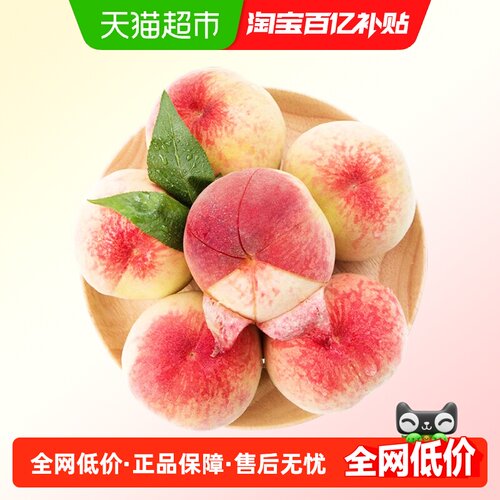 现摘四川龙泉驿水蜜桃