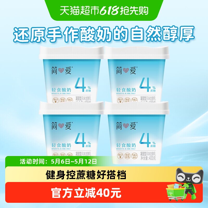 �� ���� 4%������ʳ���� 400g*4�� ��ͥ����Ӫ�� 46.3Ԫ