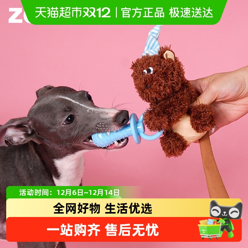 zeze小松鼠玩偶狗狗咬胶玩具