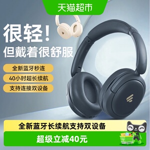 漫步者Lark air新款头戴式蓝牙耳机通话降噪有线耳麦电脑游戏