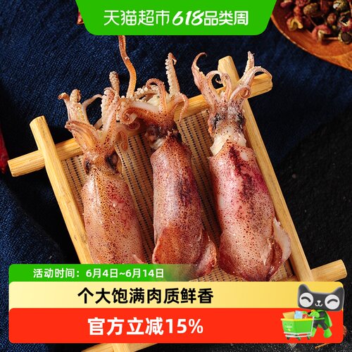 赶海弟海兔干淡晒250g×1袋