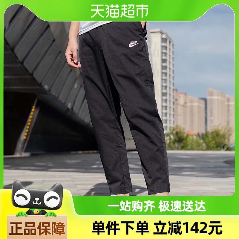 Nike/Ϳп֯Լʱ͸ճ˶п278.35Ԫ(88VIP 95)