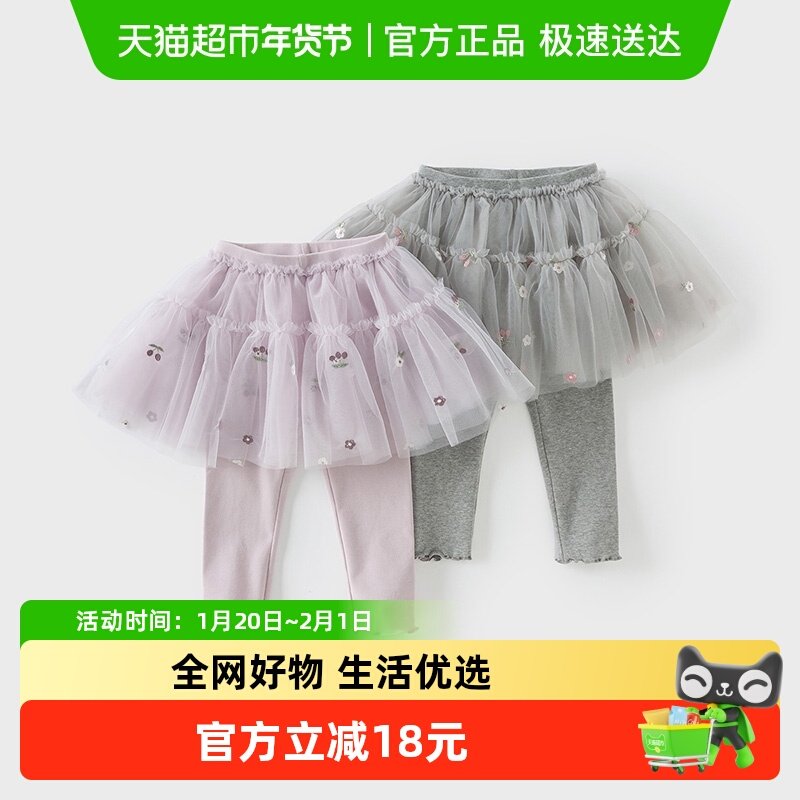 戴维贝拉女童裙裤儿童洋气裤子2025新款春装小童宝宝弹力打底裤,童装/婴儿装/亲子装,裤子,淘宝优惠券,粉丝福利购,淘宝优惠卷
