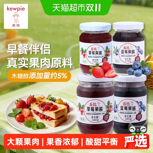 丘比大颗果肉木糖醇果酱多种口味