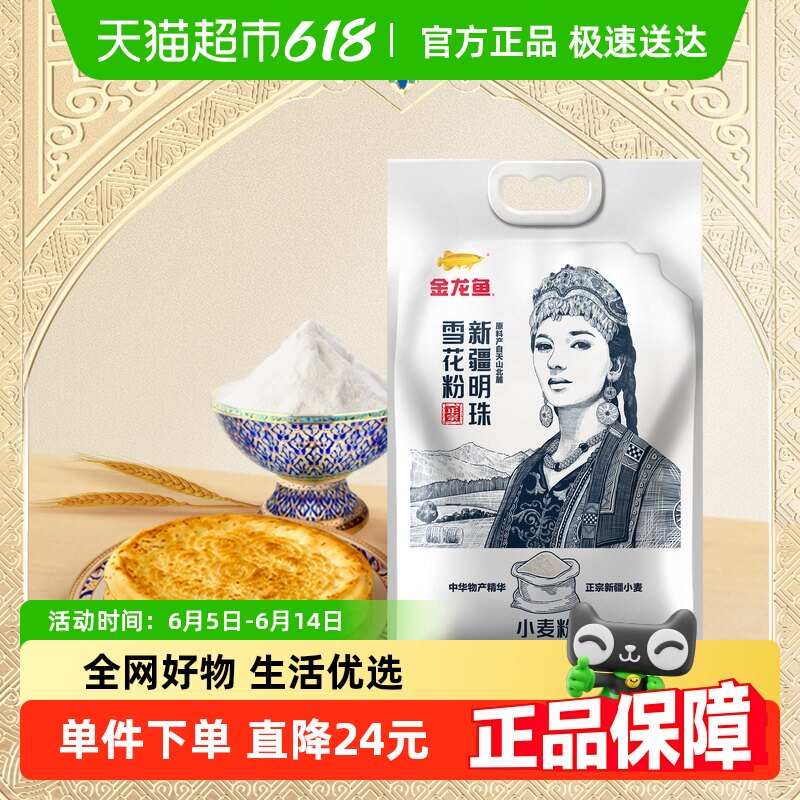 �������½�����ѩ����С���5kg�������ÿ��α����ӽ������