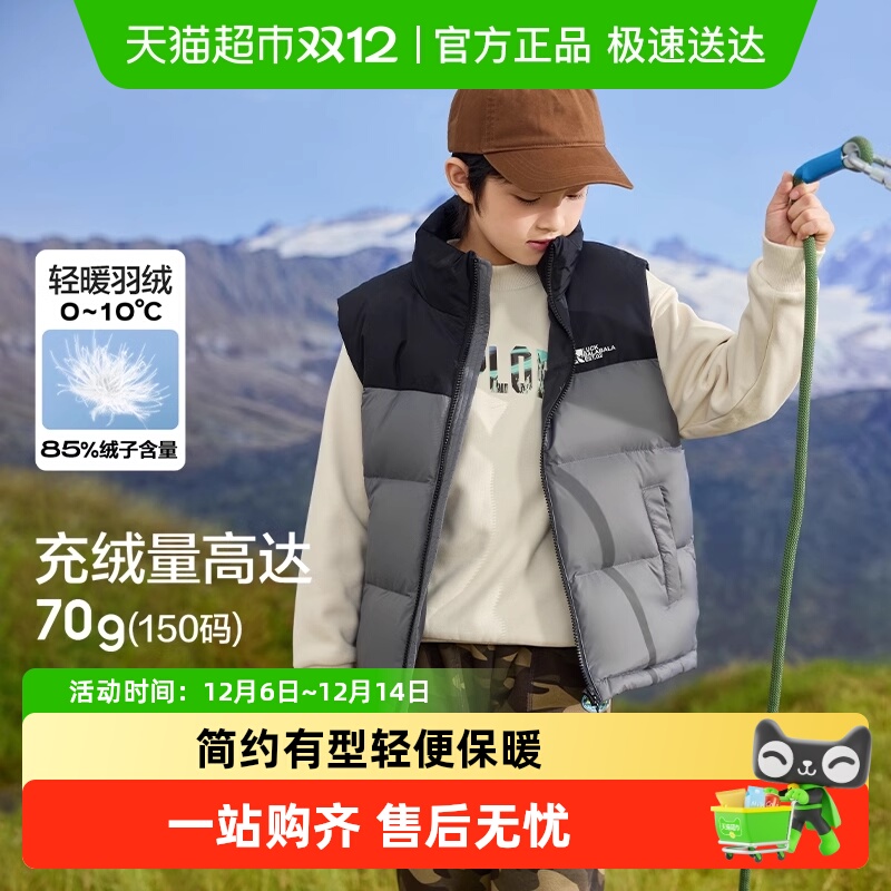 巴拉巴拉童装24新款儿童羽绒马甲