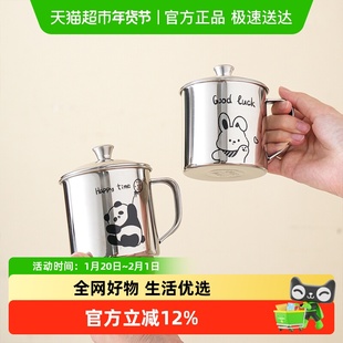 舍里简约可爱316不锈钢带盖儿童牛奶杯防摔水杯子刻度马克杯新款
