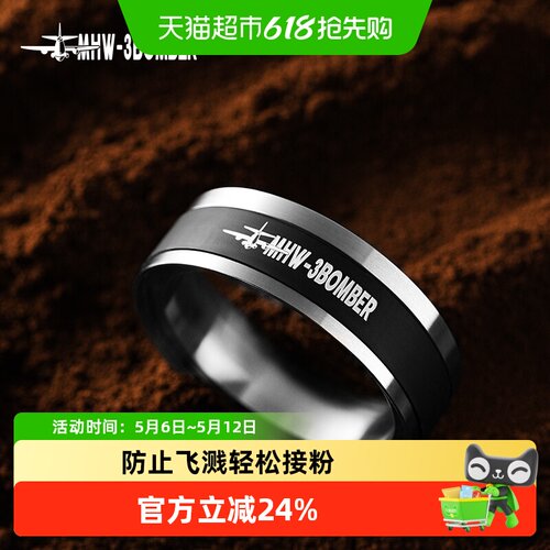 轰炸机磁吸接粉环防飞溅轻松接粉