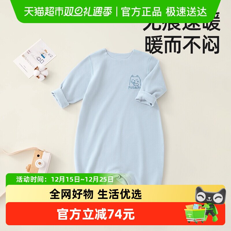 贝肽斯儿童睡衣家居服连体衣套装