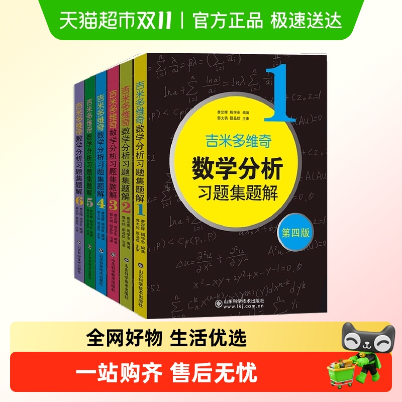新华书店正版 成人自考 文轩网