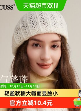 Cacuss女士羊毛贝雷帽显脸小
