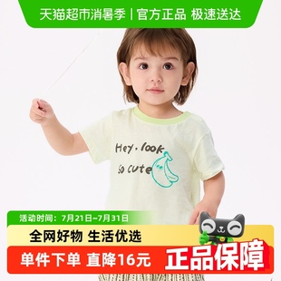 夏装 2025新款 巴拉巴拉婴儿t恤宝宝上衣男童短袖 清爽 商场同款