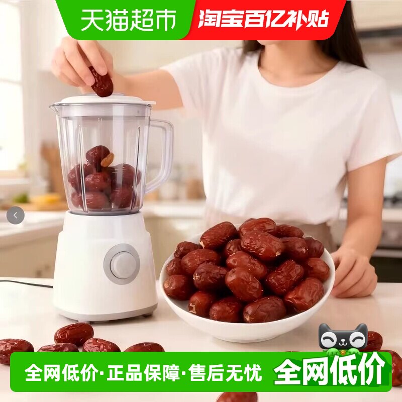 枣满疆-新疆若羌无核红枣去核灰枣免洗空心枣泡茶煮粥打豆浆500克