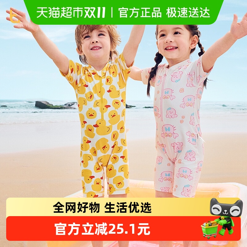 巴拉巴拉防晒耐氯儿童连体泳衣