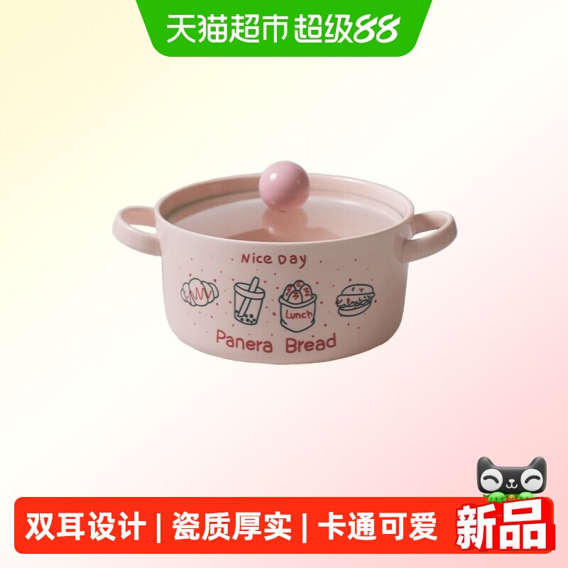 舍里ins风陶瓷双耳带盖泡面碗图片