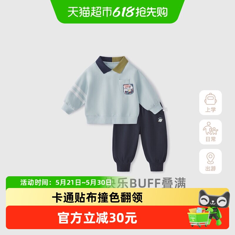 jellybaby男童卫衣套装儿童时尚翻领春装5小童休闲长袖宝宝两件套